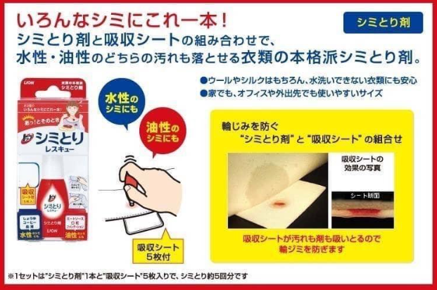 獅王 衣物去漬筆 17ml,U60370008,獅王衣物去漬筆17ml,安心使用,輕巧外型,所有商品