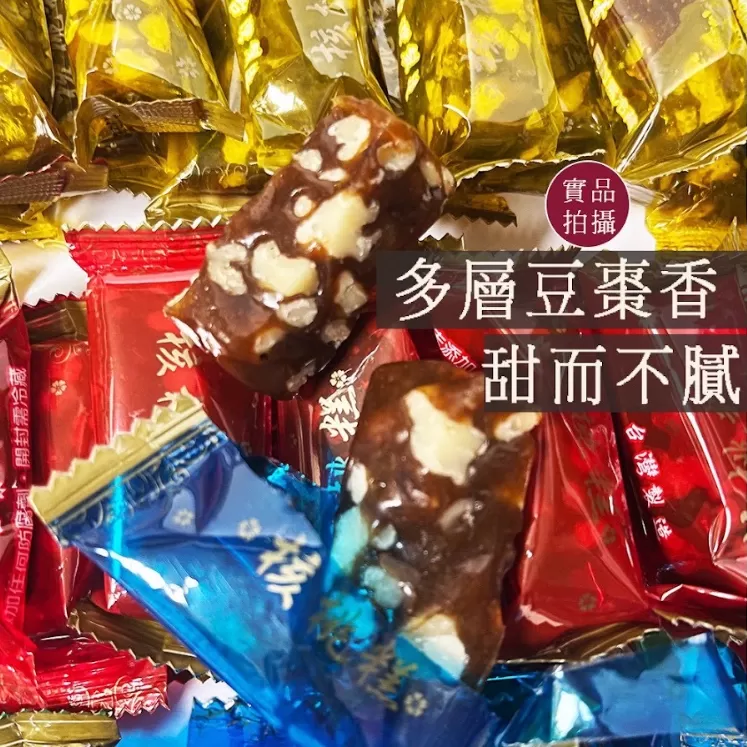 坂尾家繽紛招財核桃糕100g,U60490001,坂尾家繽紛招財核桃糕100g,甜味自然,象徵好運,所有商品