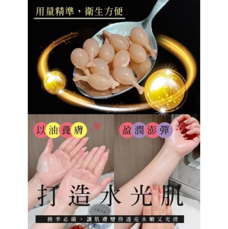 澳洲FEIO煥顏緊緻精華藍色膠囊 青春抗皺精華粉色膠囊 買大送小/一組70粒,U60550002,澳洲FEIO煥顏緊緻精華藍色膠囊青春抗皺精華粉色膠囊買大送小/一組70粒,淡化細紋,成分活性,所有商品