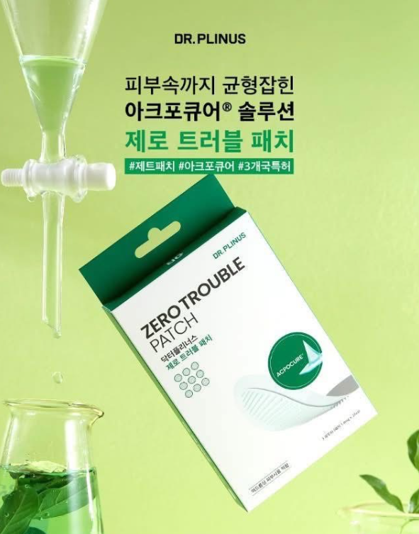 韓國Dr.Plinus 微針痘痘貼 27 片（9×3 小包）,U60550008,韓國Dr.Plinus微針痘痘貼27片（9×3小包）,修護肌膚,舒緩紅腫,所有商品