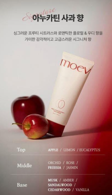 韓國MOEV Annurcatin 蘋果多酚健髮系列,U60630006,韓國MOEVAnnurcatin蘋果多酚健髮系列,健康頭皮,受損髮絲,所有商品