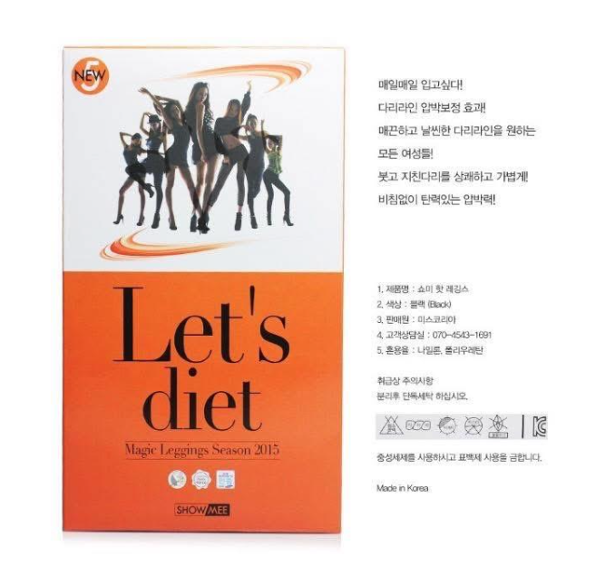 韓國Let's diet 瘦腿襪-加厚款/提臀款/瘦腿款,U60650002,韓國Let'sdiet瘦腿襪-加厚款/提臀款/瘦腿款,寒流必備,修飾腿部,所有商品