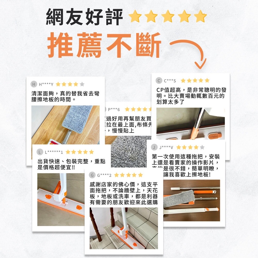 彩虹拖把
