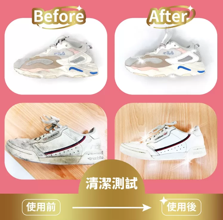 ✨ 鹼單清-白鞋清潔慕斯