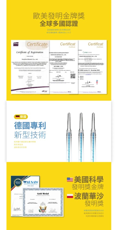 肌力動能輕蛋白（1盒6包）