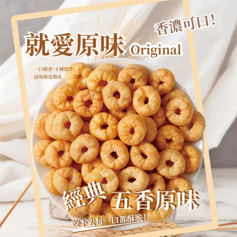 十穀同心餅乾(就愛原味)35g
