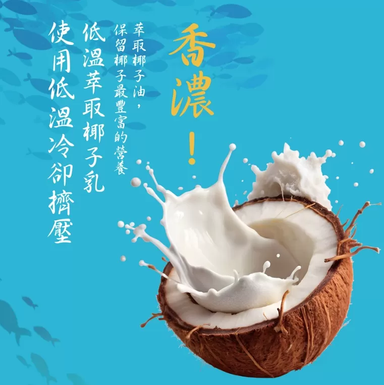 十穀米同心餅(神來椰)椰子口味35g