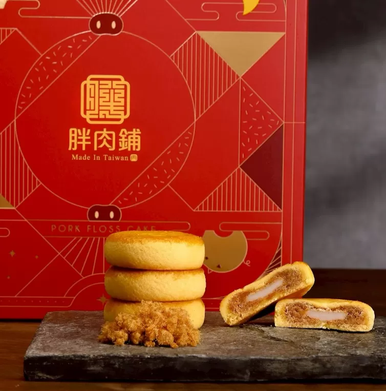 (金好運禮盒組)金沙肉鬆餅5入+麻糬肉鬆餅5入