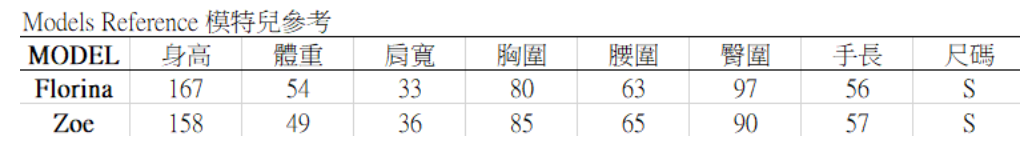 Delicate Ribbon背心