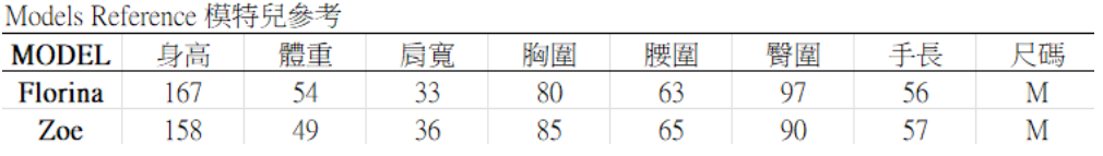 Elastic Chic Vest背心