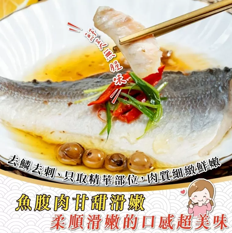 午仔魚菲力魚排 80g-100g