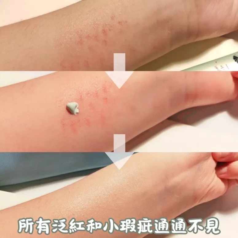 法國 Erborian 艾博妍 積雪草CC霜  SPF30 15ml