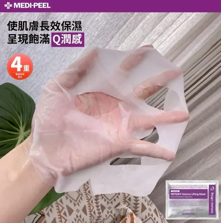 韓國 MEDIPEEL 九胜肽緊膚保濕面膜 25ml × 50片,U53450009,韓國MEDIPEEL九胜肽緊膚保濕面膜25ml×50片,光澤感明顯,補彈力,所有商品