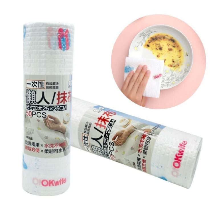 一次性懶人抹布50入,U53490001,一次性懶人抹布50入,使用靈活,減少浪費,所有商品