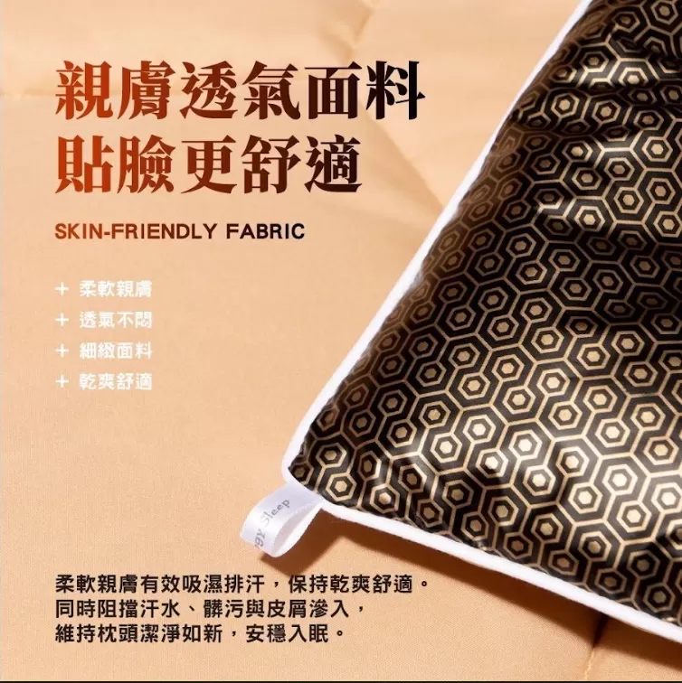 石墨烯黑金 遠紅外線絲絨枕,U53500006,石墨烯黑金遠紅外線絲絨枕,吸濕排汗,柔軟貼臉,所有商品