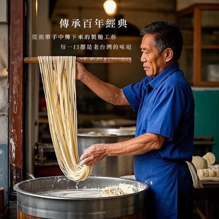 神采食品-黯然銷魂醬拌麵(每袋3入) 就醬香－香蔥醬拌麵(五辛素),U53630001,神采食品-黯然銷魂醬拌麵(每袋3入)就醬香－香蔥醬拌麵(五辛素),特級拌麵,香麻夠味,所有商品