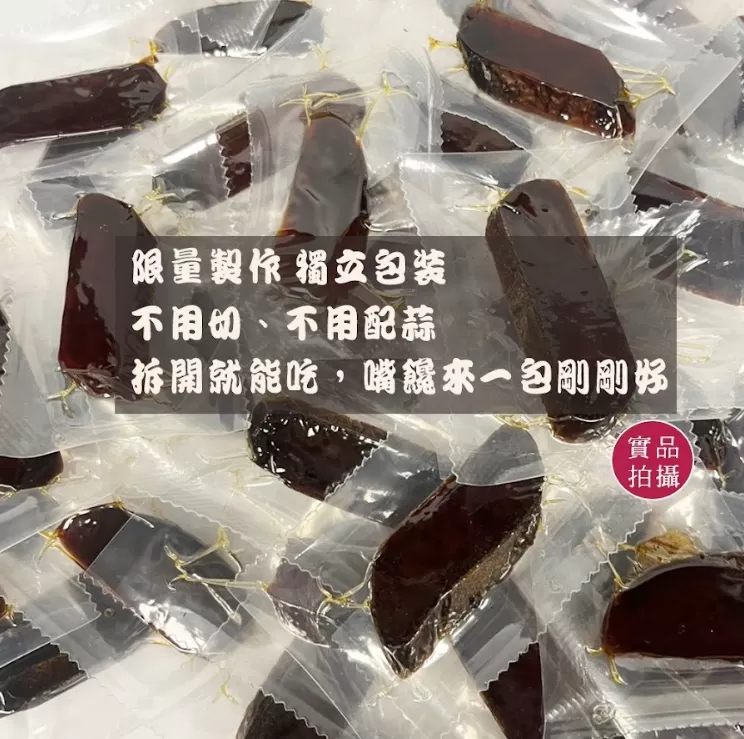 坂尾家嚴選新年限定血子烏魚子70g,U60000001,坂尾家嚴選新年限定血子烏魚子70g,一口一片,留下回甘,所有商品