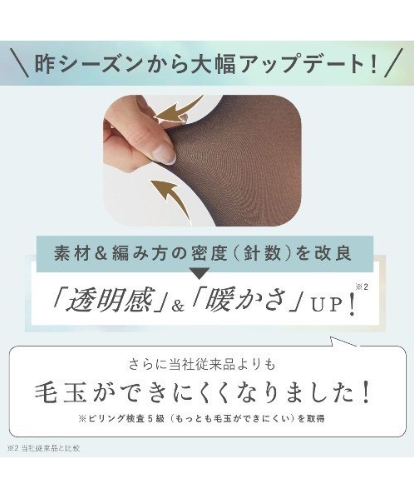 tutuanna 裸感偽素肌 絲襪 80D (黑色 × 冷膚色),U60260002,tutuanna裸感偽素肌絲襪80D(黑色×冷膚色),修飾腿型,拉長比例,所有商品