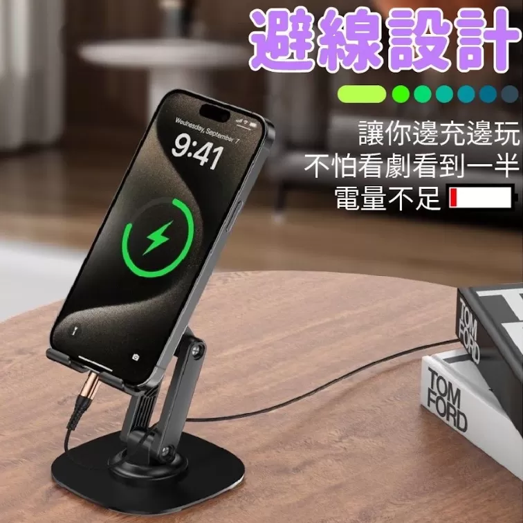360°桌上手機支架,U60280007,360°桌上手機支架,解放雙手,止滑底座,所有商品