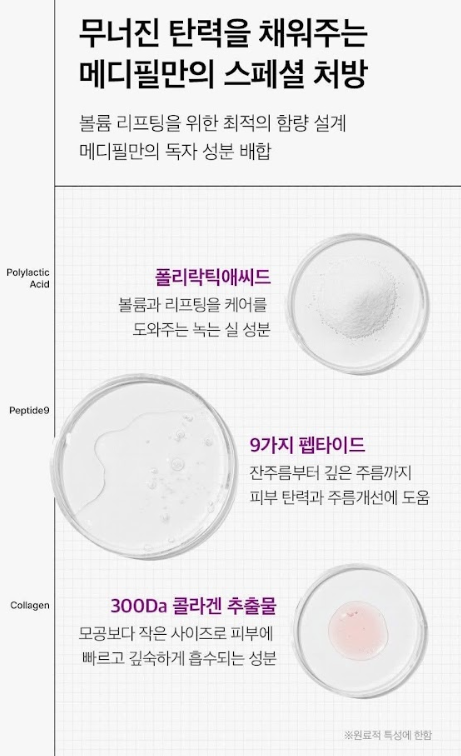 韓國MEDI-PEEL 九胜肽緊緻保濕面膜 25ml *50片,U60290001,韓國MEDI-PEEL九胜肽緊緻保濕面膜25ml*50片,強化保濕,緊緻肌膚,所有商品