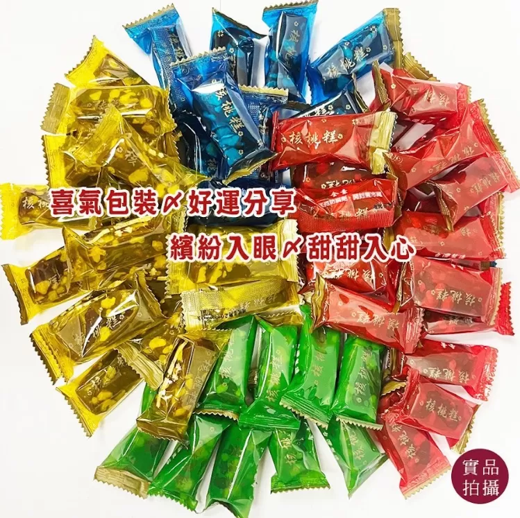 坂尾家繽紛招財核桃糕100g,U60490001,坂尾家繽紛招財核桃糕100g,甜味自然,象徵好運,所有商品