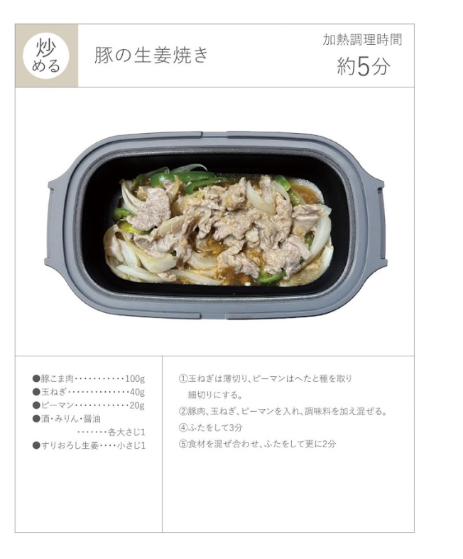 3COINS 微波爐料理魔法鍋,U60520005,3COINS微波爐料理魔法鍋,不需火源,所有商品,生活用品