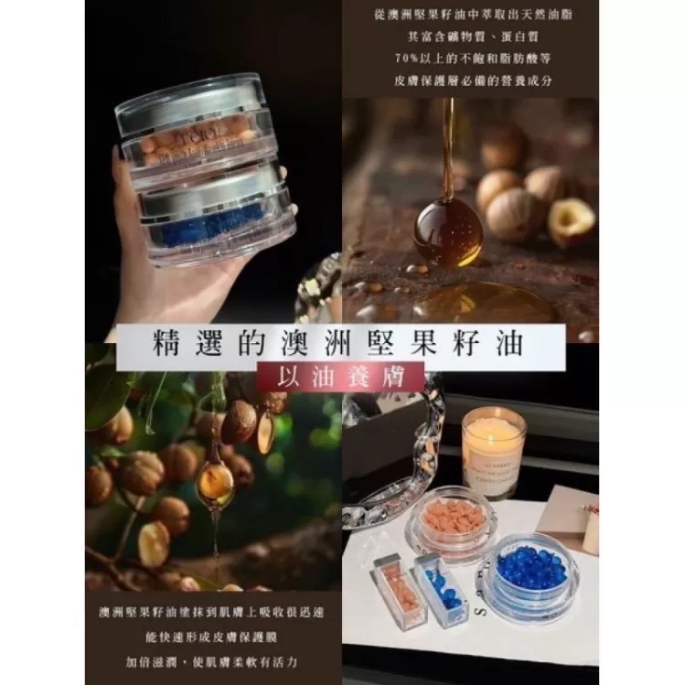 澳洲FEIO煥顏緊緻精華藍色膠囊 青春抗皺精華粉色膠囊 買大送小/一組70粒,U60550002,澳洲FEIO煥顏緊緻精華藍色膠囊青春抗皺精華粉色膠囊買大送小/一組70粒,淡化細紋,成分活性,所有商品