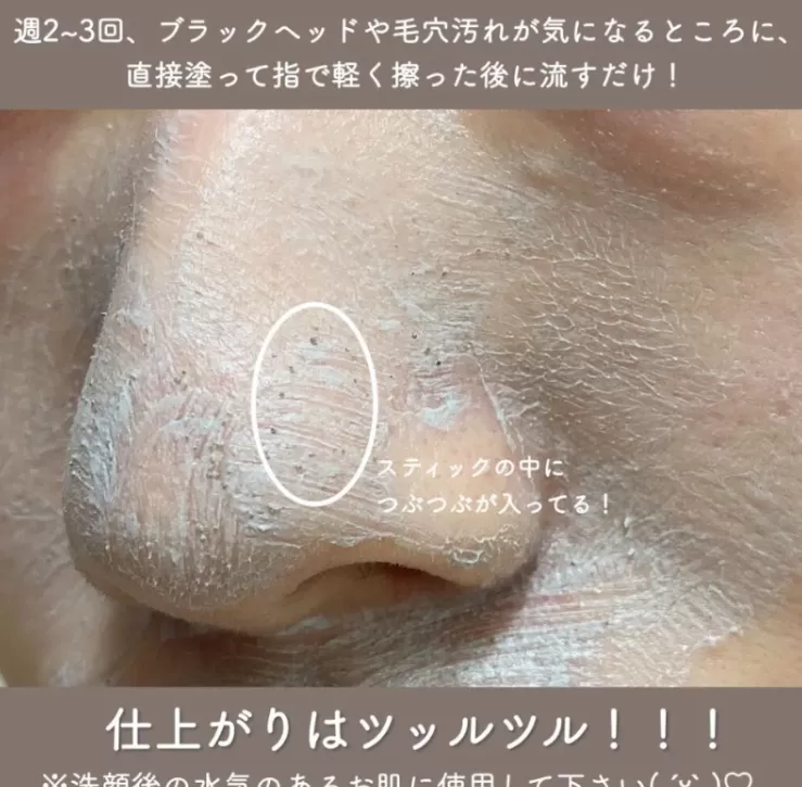 韓國 Deeom 黑頭潔淨泥膜棒 14g X 2入,U60620009,韓國Deeom黑頭潔淨泥膜棒14gX2入,清潔力好,清潔超有效,所有商品