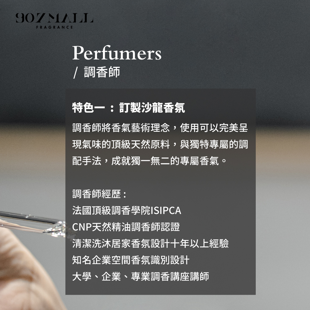 Fragrance 恬靜香氛手工蠟燭100g