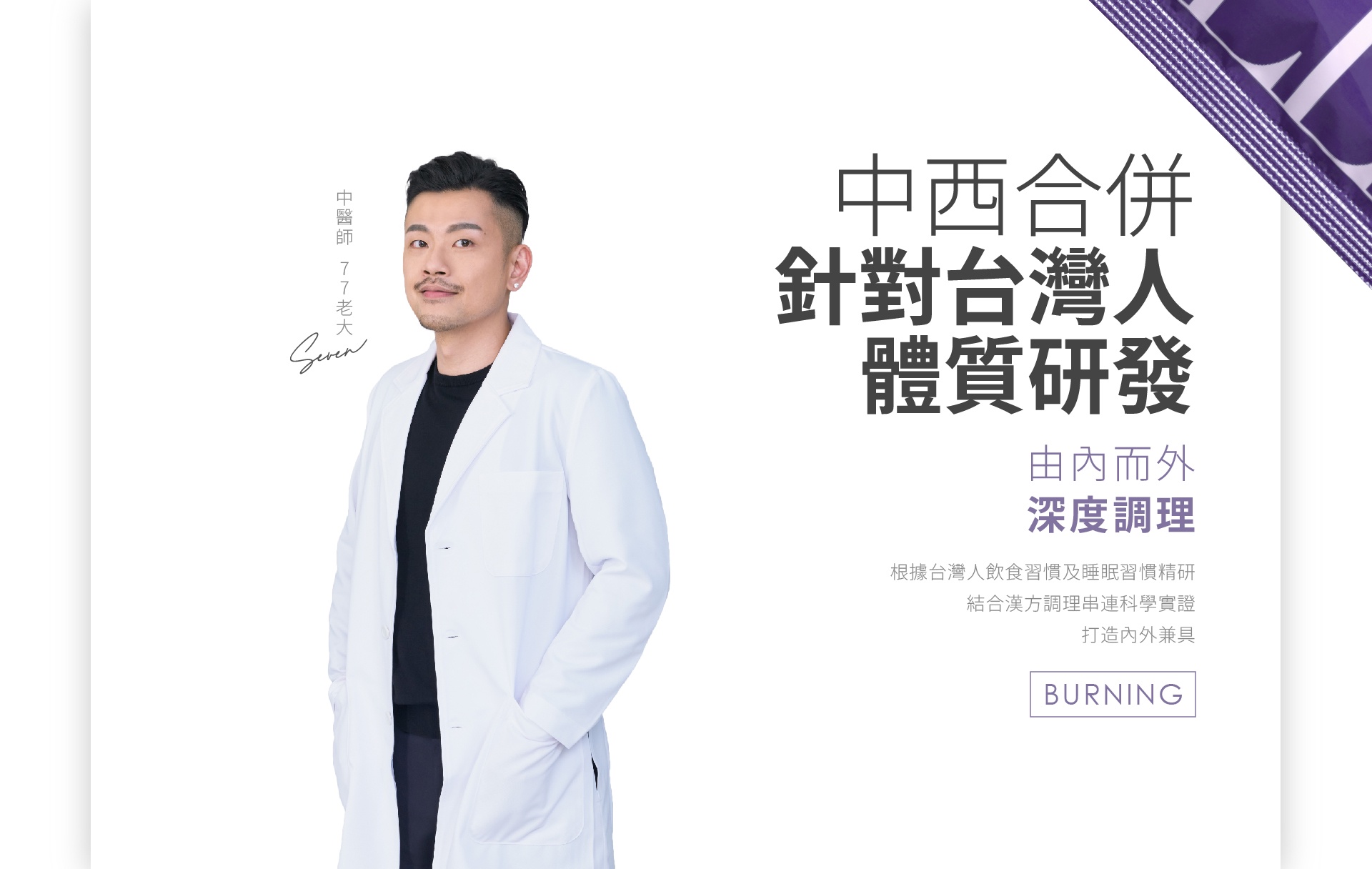 LABELLE拉蓓 閃纖舒眠益生菌凍(2盒30入、5盒50入)