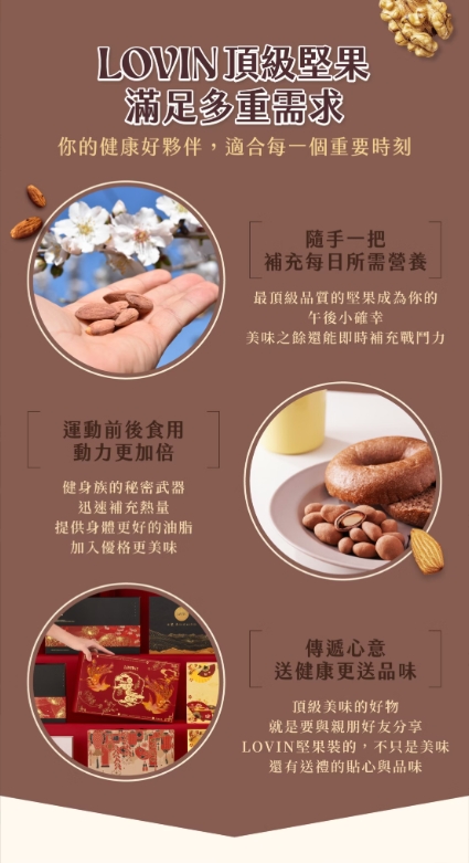樂戀 黑鑽可可杏仁隨手包 25克