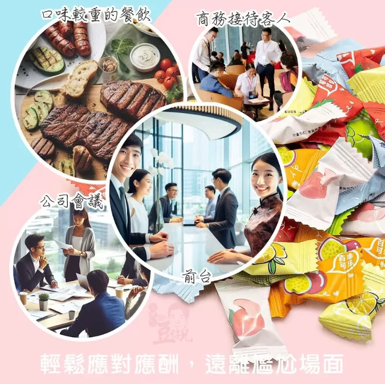 涼涼繽紛水果風味糖,U51860004,涼涼繽紛水果風味糖,口氣清新,提神醒腦,清涼入喉