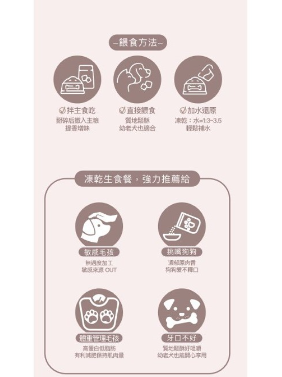 八喵汪汪柳葉魚凍乾,U52090009,八喵汪汪柳葉魚凍乾,適口性好,改善胃口,所有商品