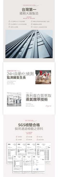 『 LABELLE 拉蓓 』燉雞精(精煉純雞)(1盒3入)