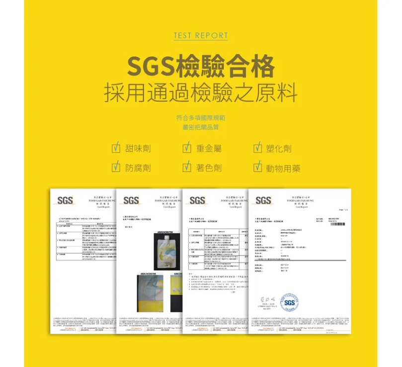 肌力動能輕蛋白（1盒6包）