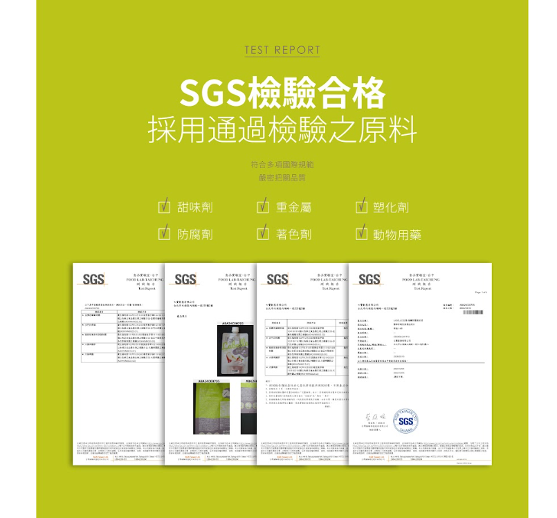 極孅閃電輕奶昔（1盒6包）