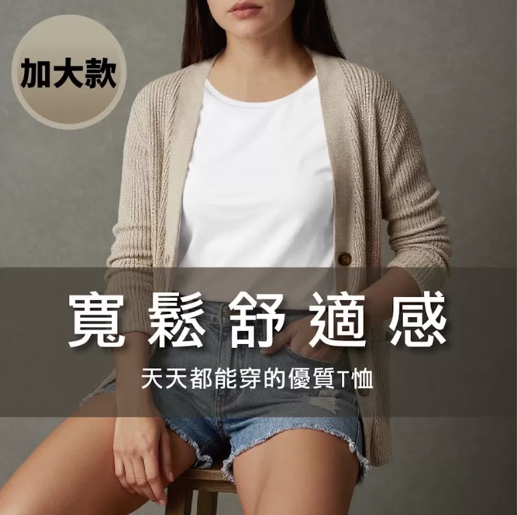 日式機能涼感抗菌女T恤(一般款)