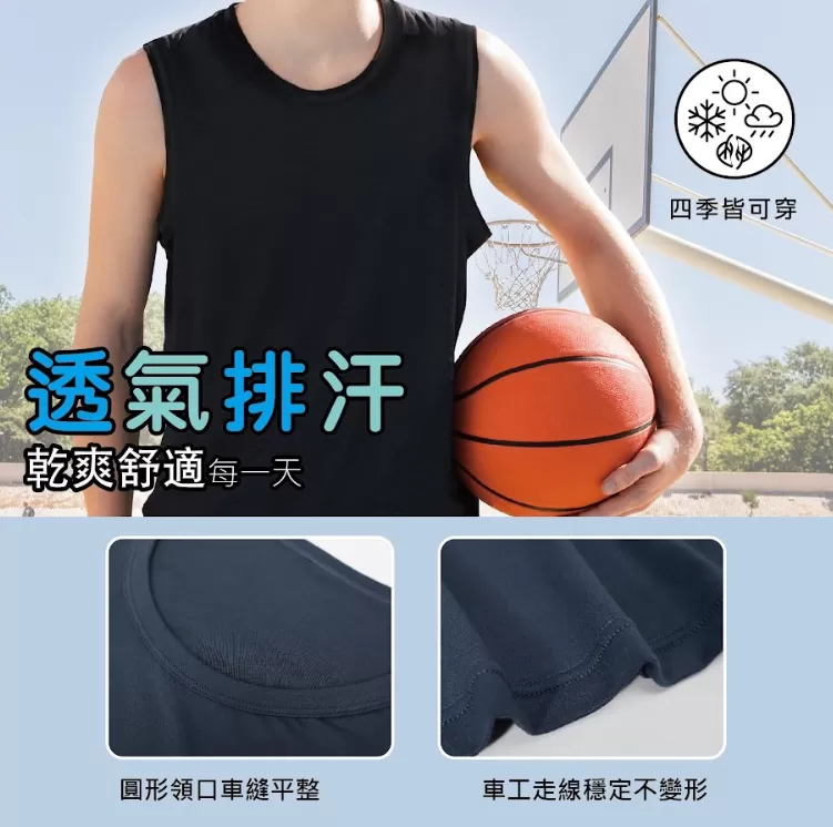 日本技術涼感速乾抗菌男背心（台灣監製）