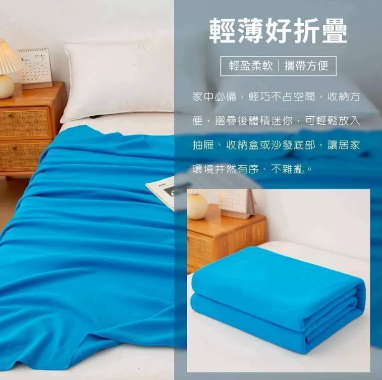 MIT玩色雙面雪絨毯