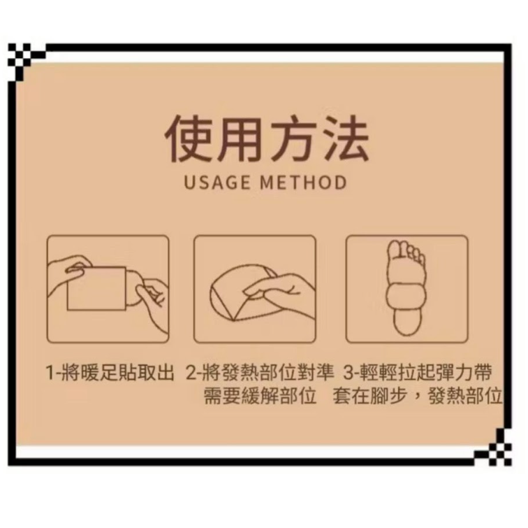 草本蒸氣暖足貼（5雙/盒）