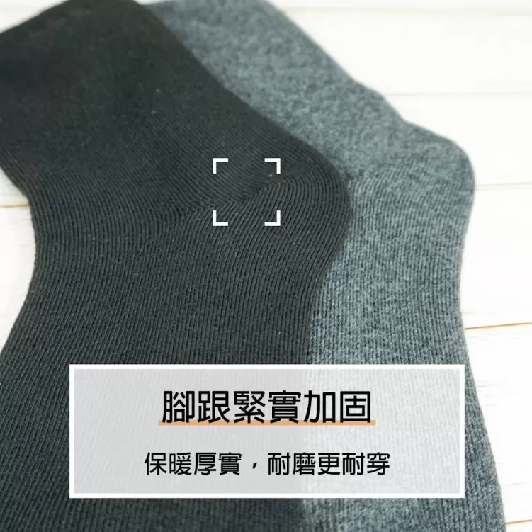 極度保暖襪ㄧ組四雙入/袋,U53490003,極度保暖襪ㄧ組四雙入/袋,穿暖暖,超百搭,所有商品