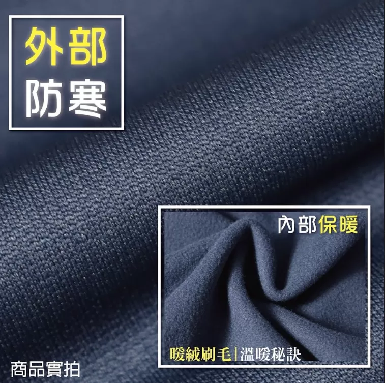 台灣製男女刷毛拉鍊休閒長褲（現貨）