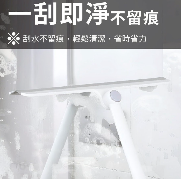 360度旋轉玻璃窗刮,U53570011,360度旋轉玻璃窗刮,靈活操作,輕鬆無痕,所有商品