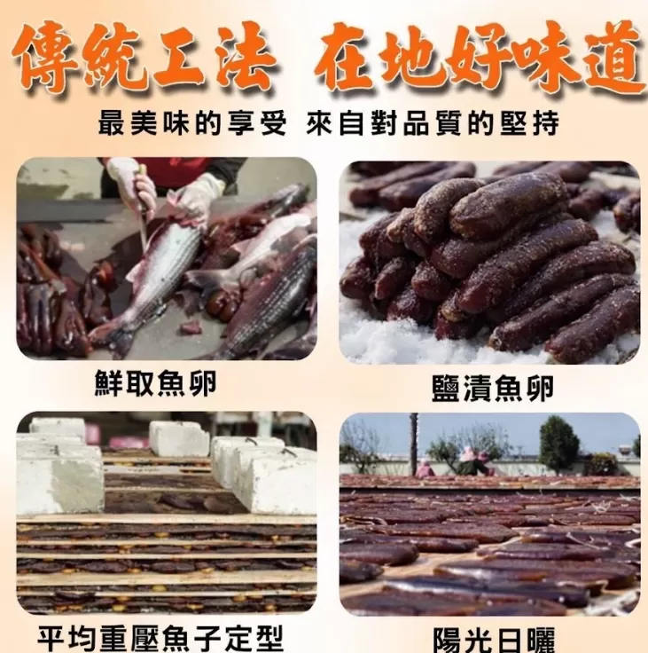 坂尾家嚴選新年限定血子烏魚子70g,U60000001,坂尾家嚴選新年限定血子烏魚子70g,一口一片,留下回甘,所有商品