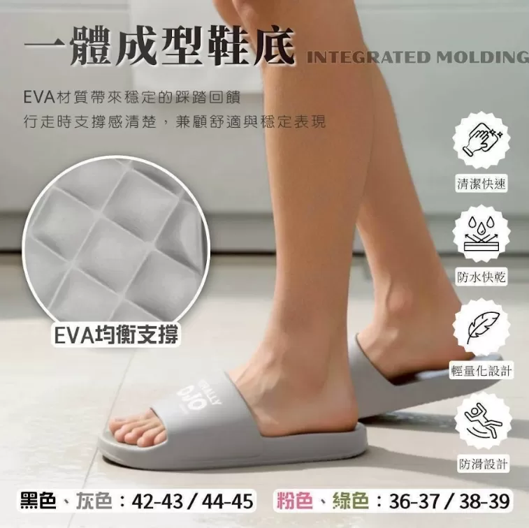 JOJO 雲朵厚底休閒拖鞋,U60300008,JOJO雲朵厚底休閒拖鞋,極致舒適,深層排水,所有商品