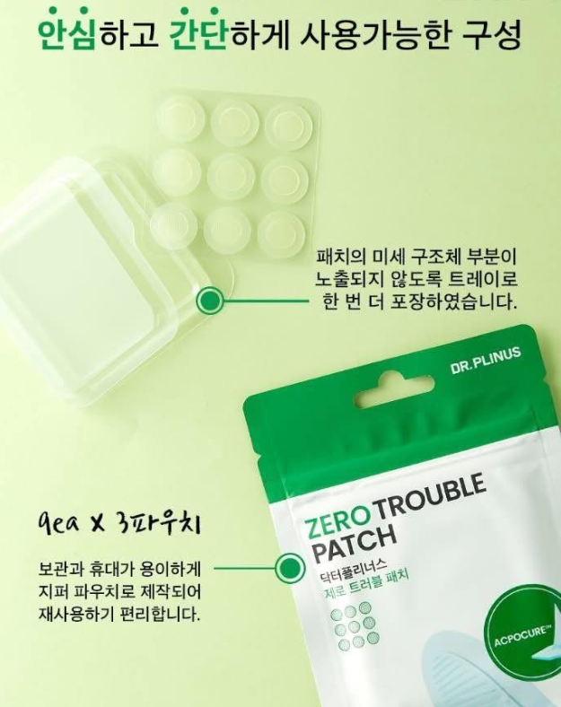 韓國Dr.Plinus 微針痘痘貼 27 片（9×3 小包）,U60550008,韓國Dr.Plinus微針痘痘貼27片（9×3小包）,修護肌膚,舒緩紅腫,所有商品