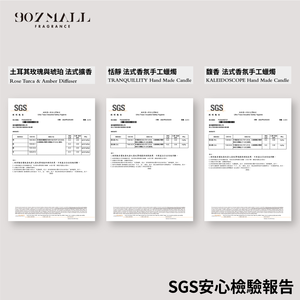 907MALL Fragrance 土耳其玫瑰與琥珀擴香120ml,7020300002,907MALLFragrance土耳其玫瑰與琥珀擴香120ml,玫瑰氣息,氣味純粹,法式擴香