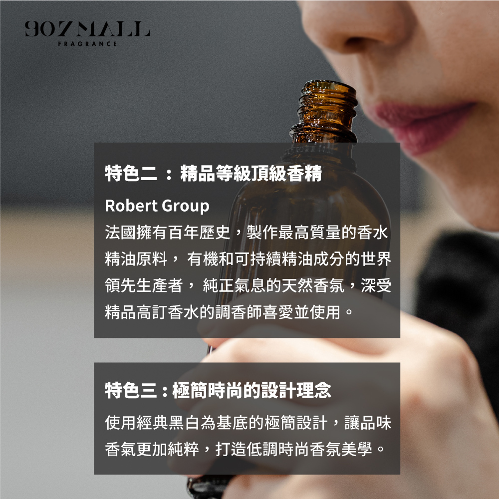 Fragrance 恬靜香氛手工蠟燭100g