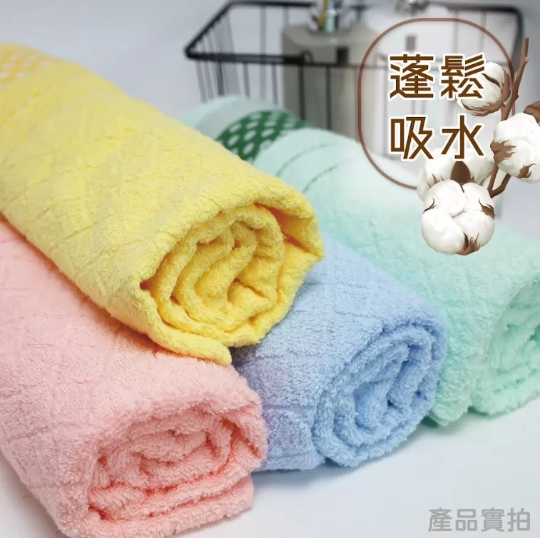 高級雨傘繽紛圓點浴巾