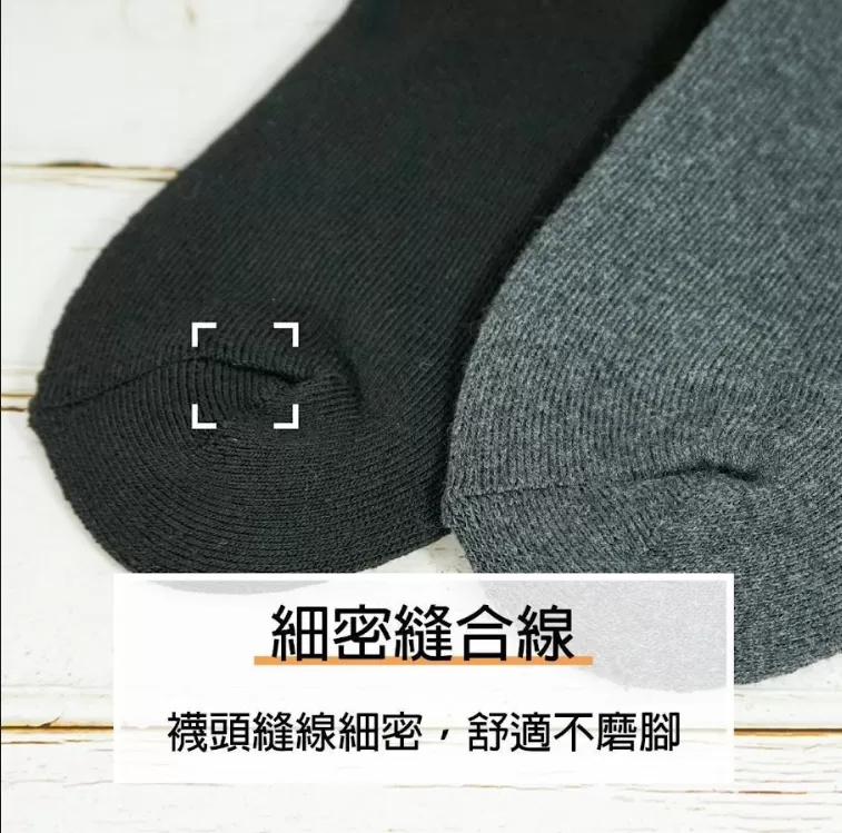 極度保暖襪ㄧ組四雙入/袋,U53490003,極度保暖襪ㄧ組四雙入/袋,穿暖暖,超百搭,所有商品